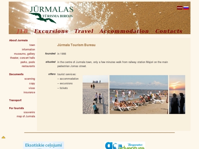 Jūrmalas tūrisma birojs, 