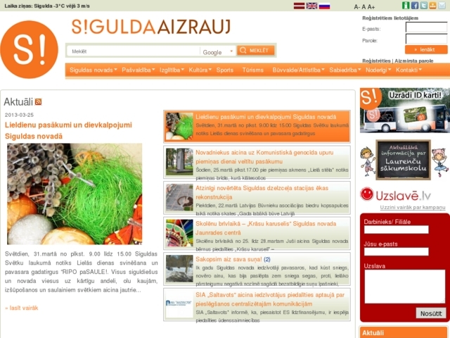 Siguldas Mākslu skola Baltais Flīģelis, 