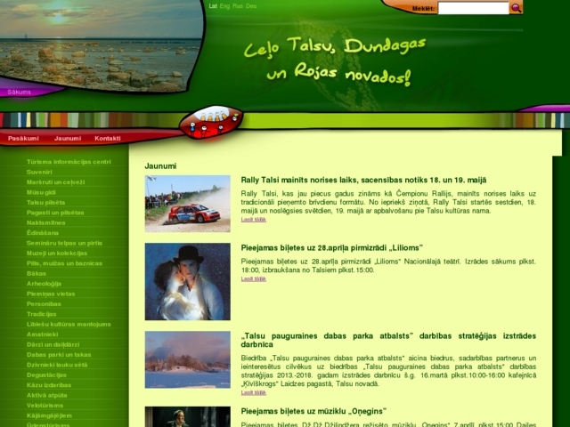 Talsu novada tūrisma informācijas centrs, 